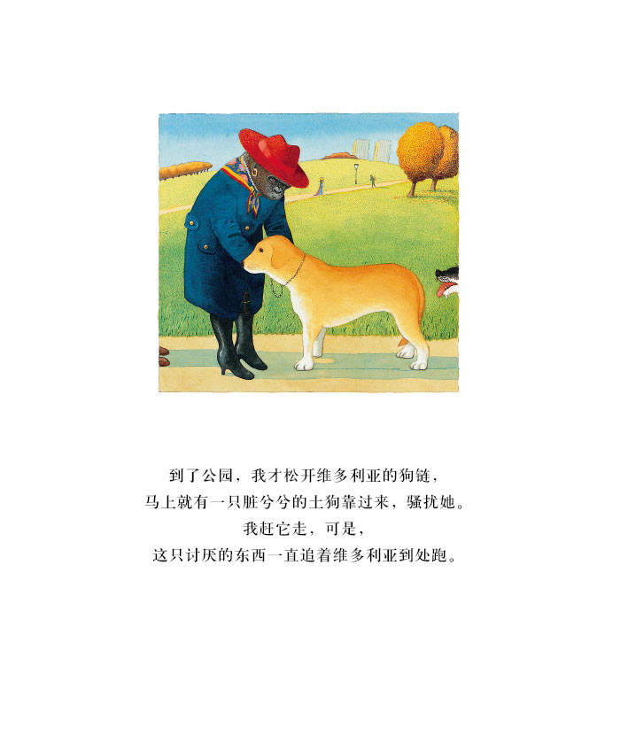 公园里的声音 (05),绘本,绘本故事,绘本阅读,故事书,童书,图画书,课外阅读